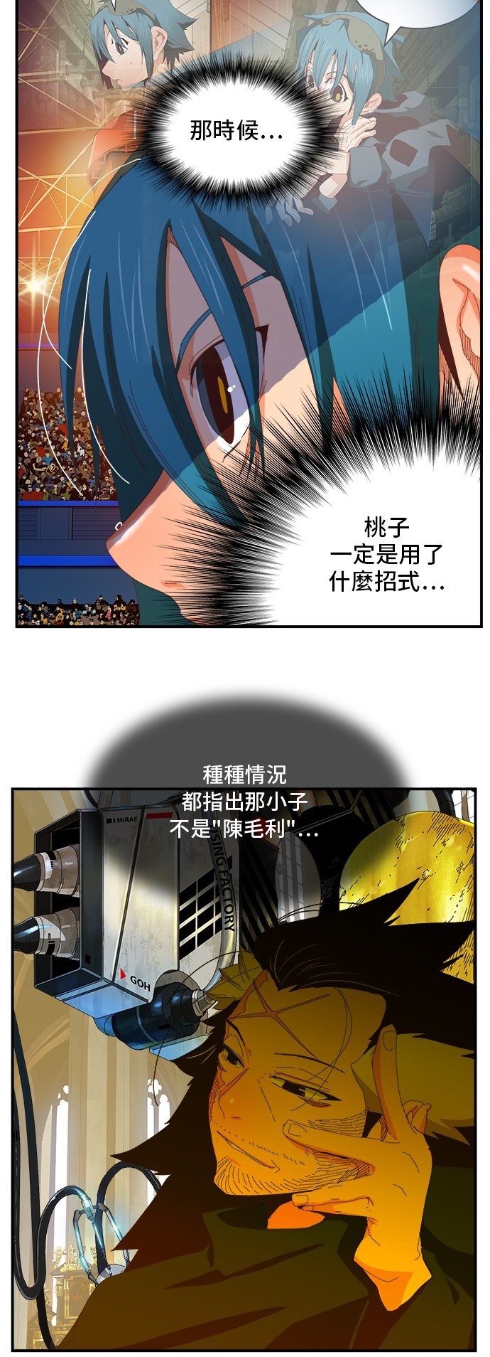 第367话