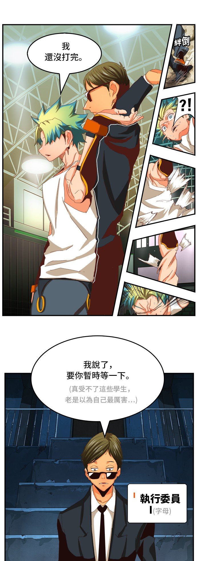 第367话