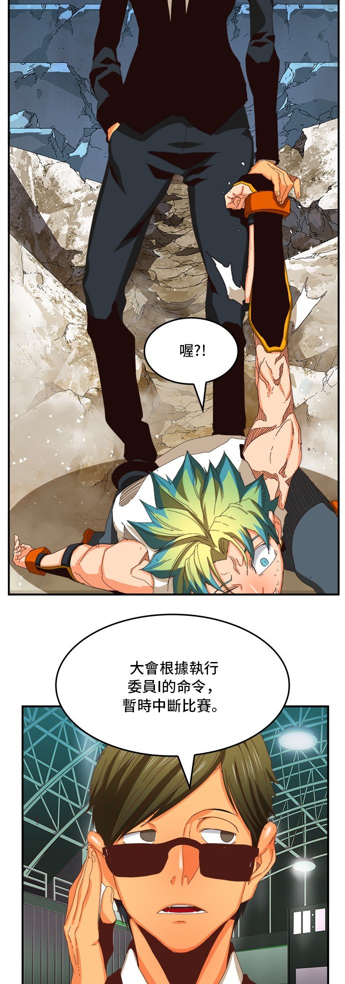 第367话