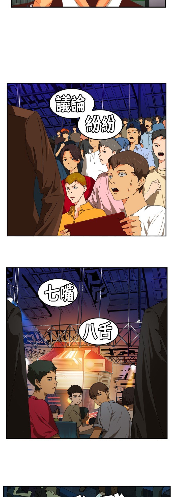 第367话