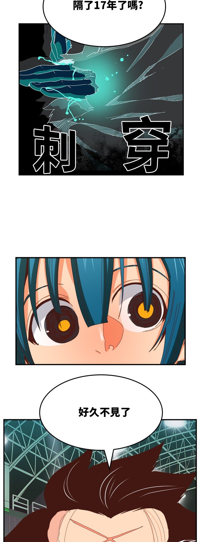 第367话