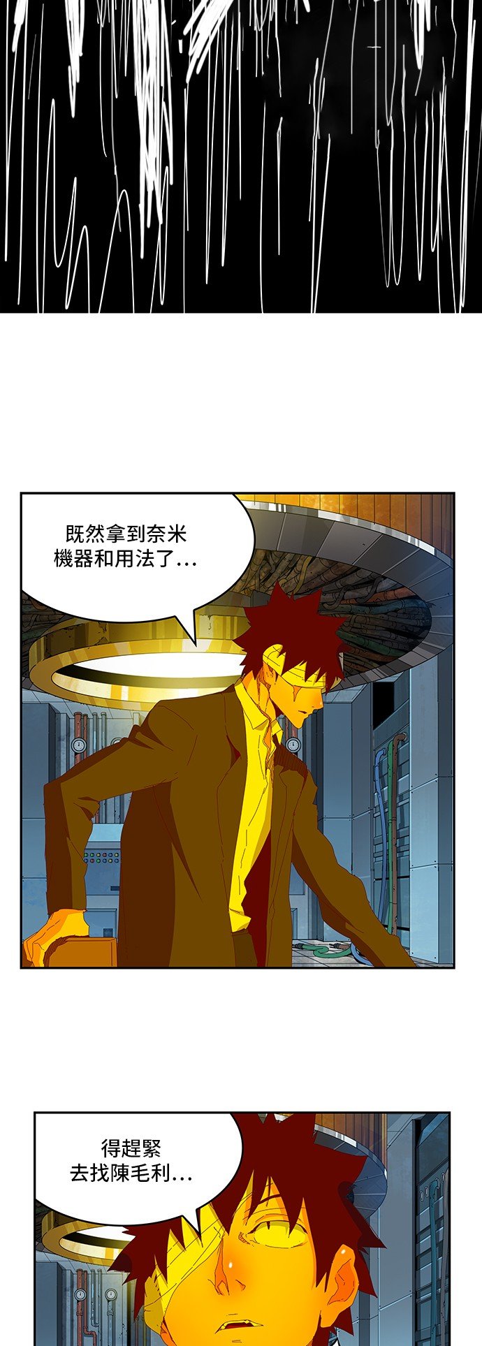 第367话
