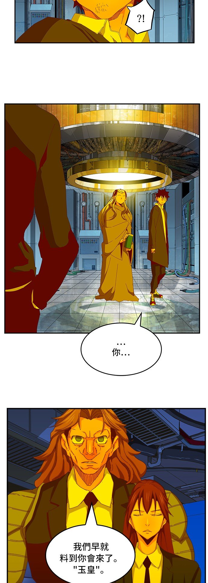 第367话