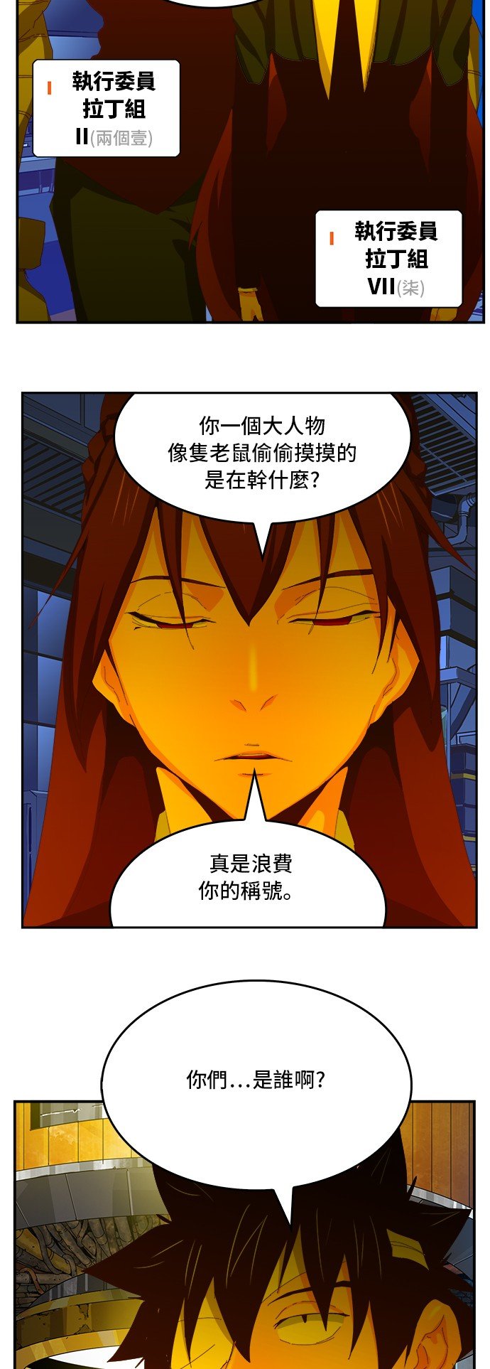 第367话
