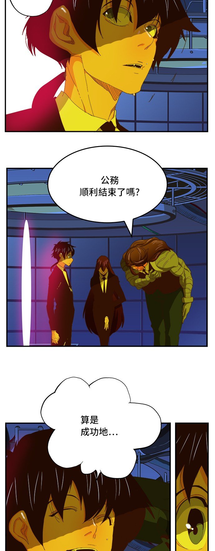 第367话