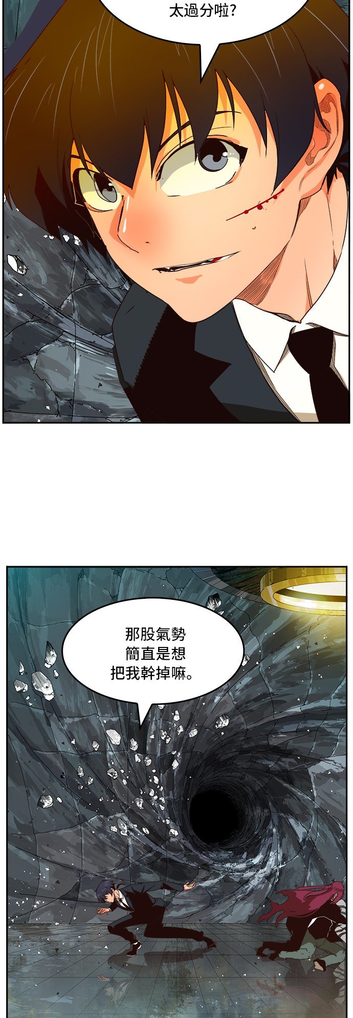 第367话