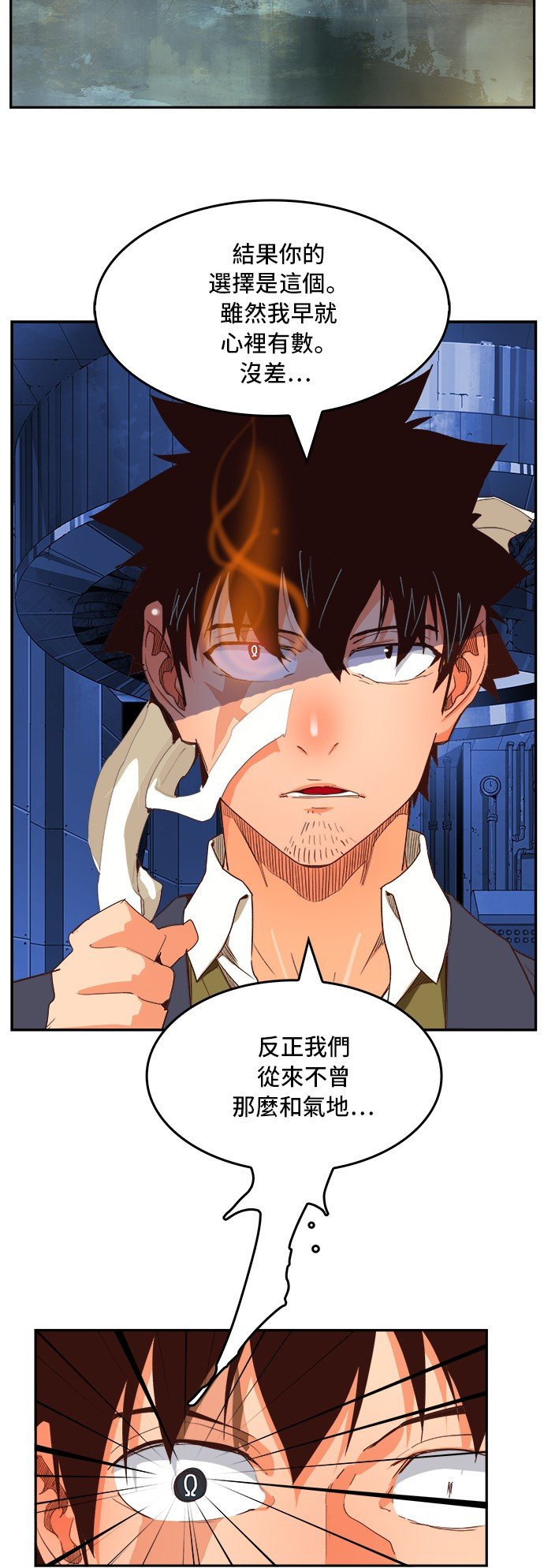 第367话