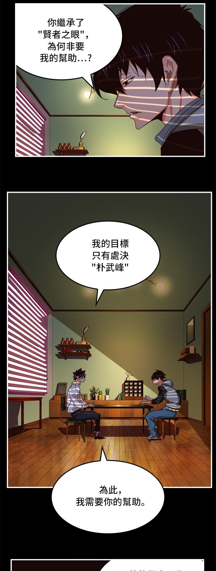 第368话