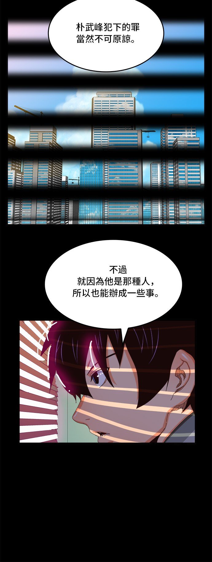 第368话