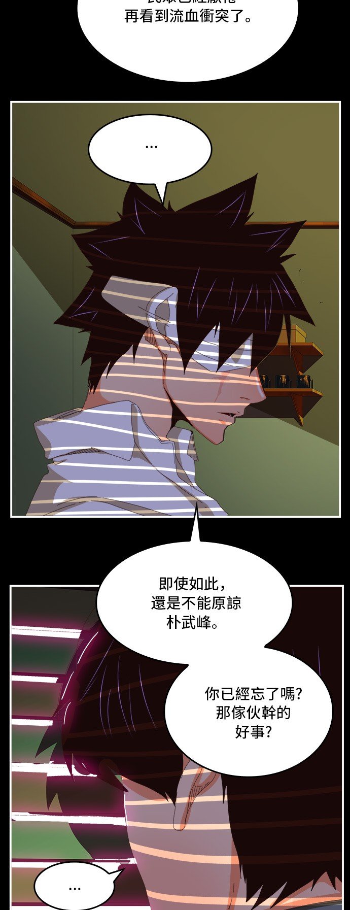 第368话