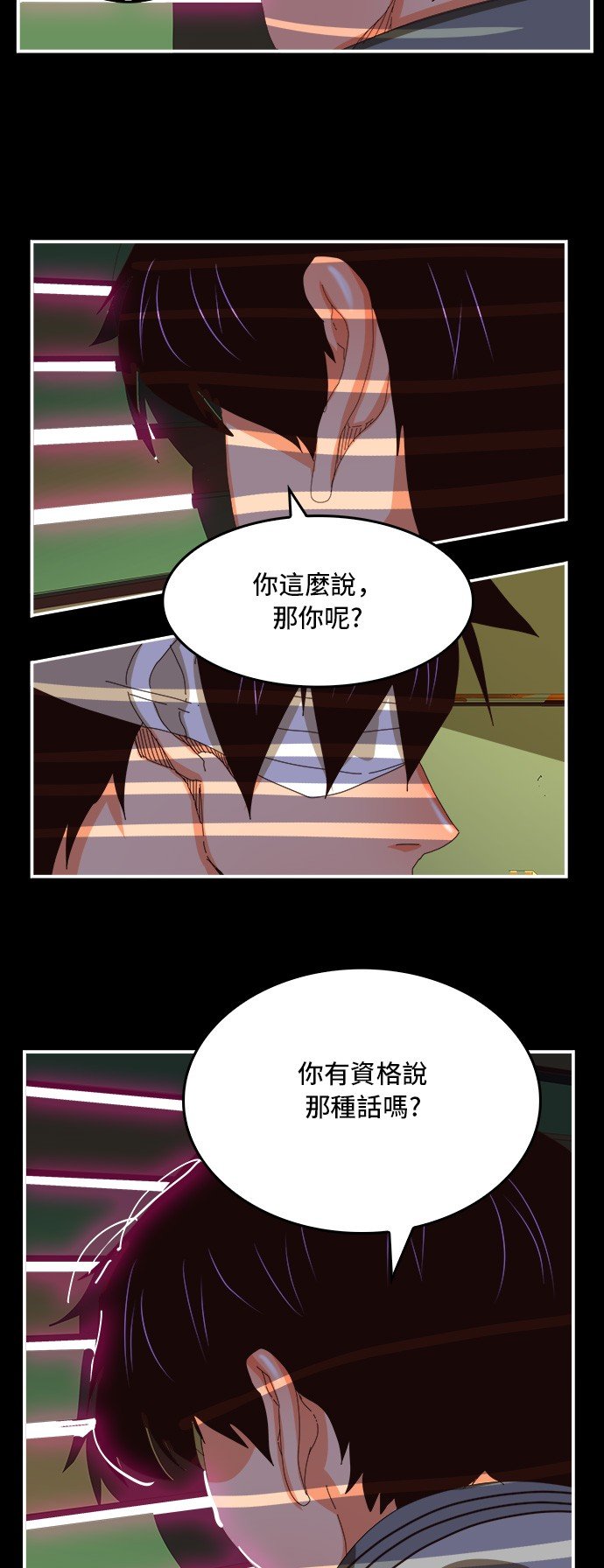 第368话