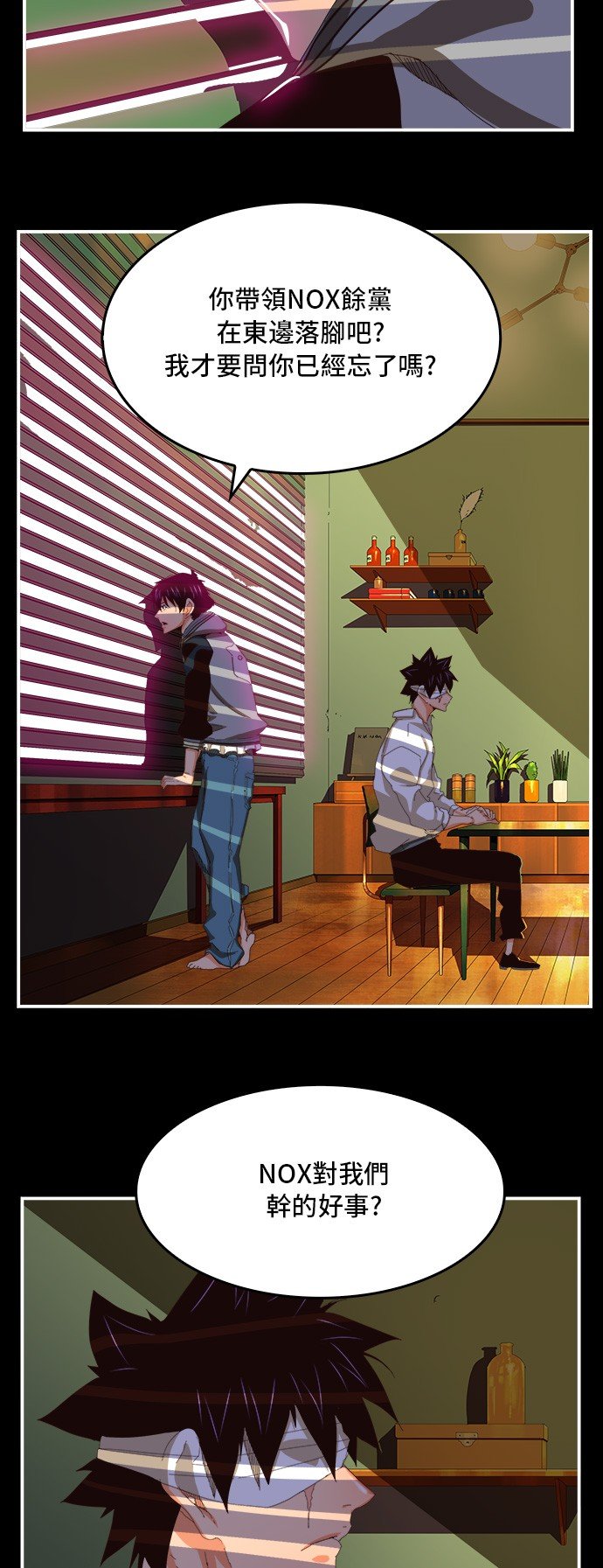 第368话