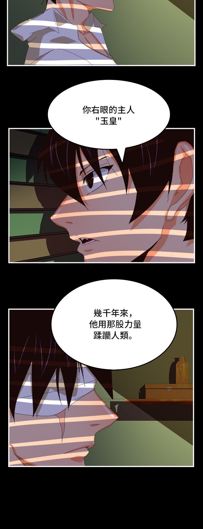 第368话