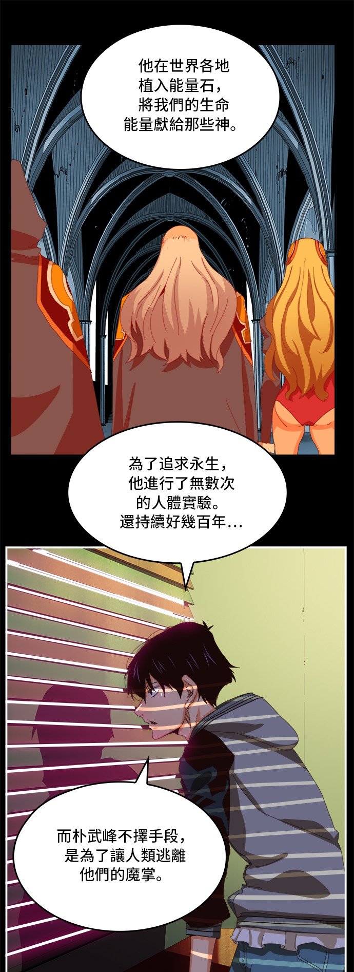 第368话