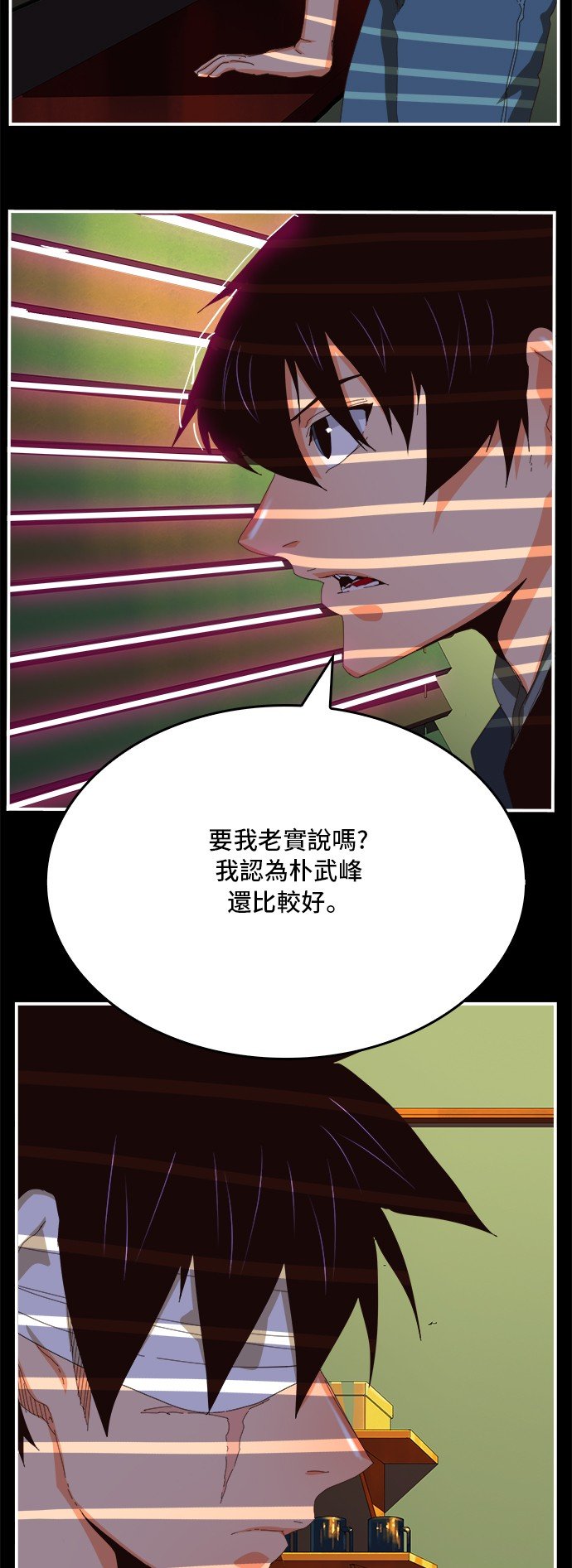 第368话