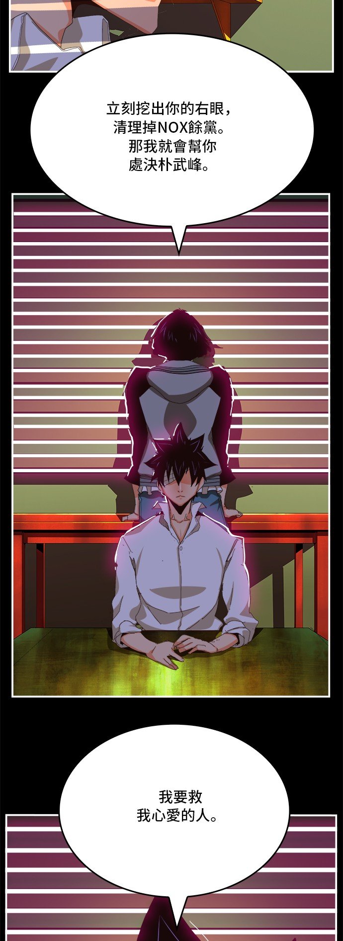 第368话