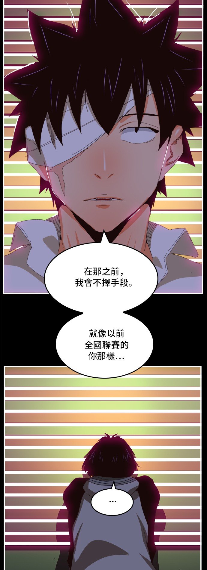 第368话