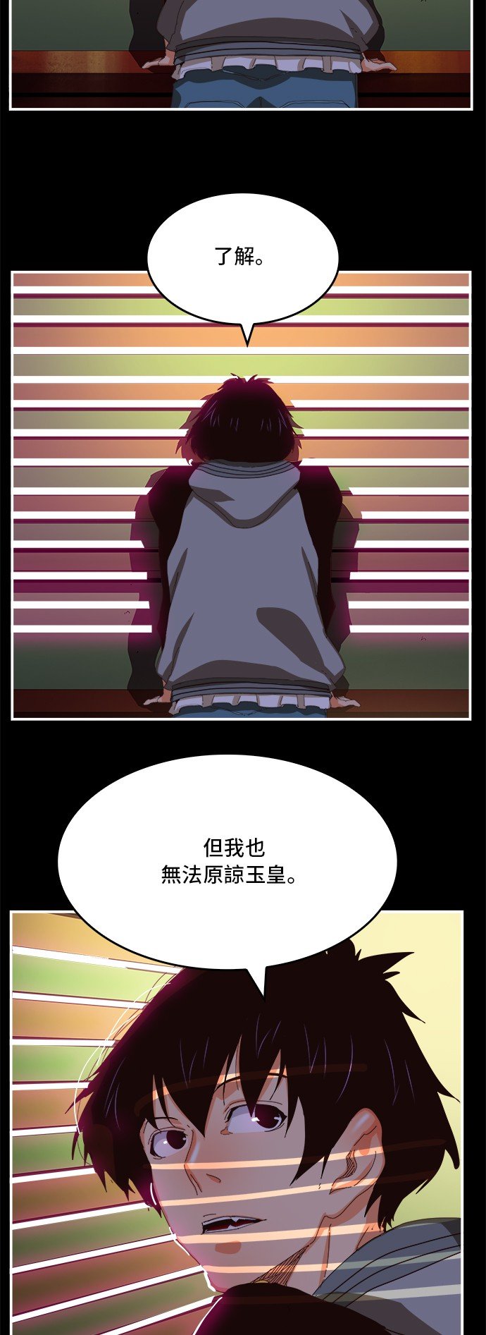 第368话