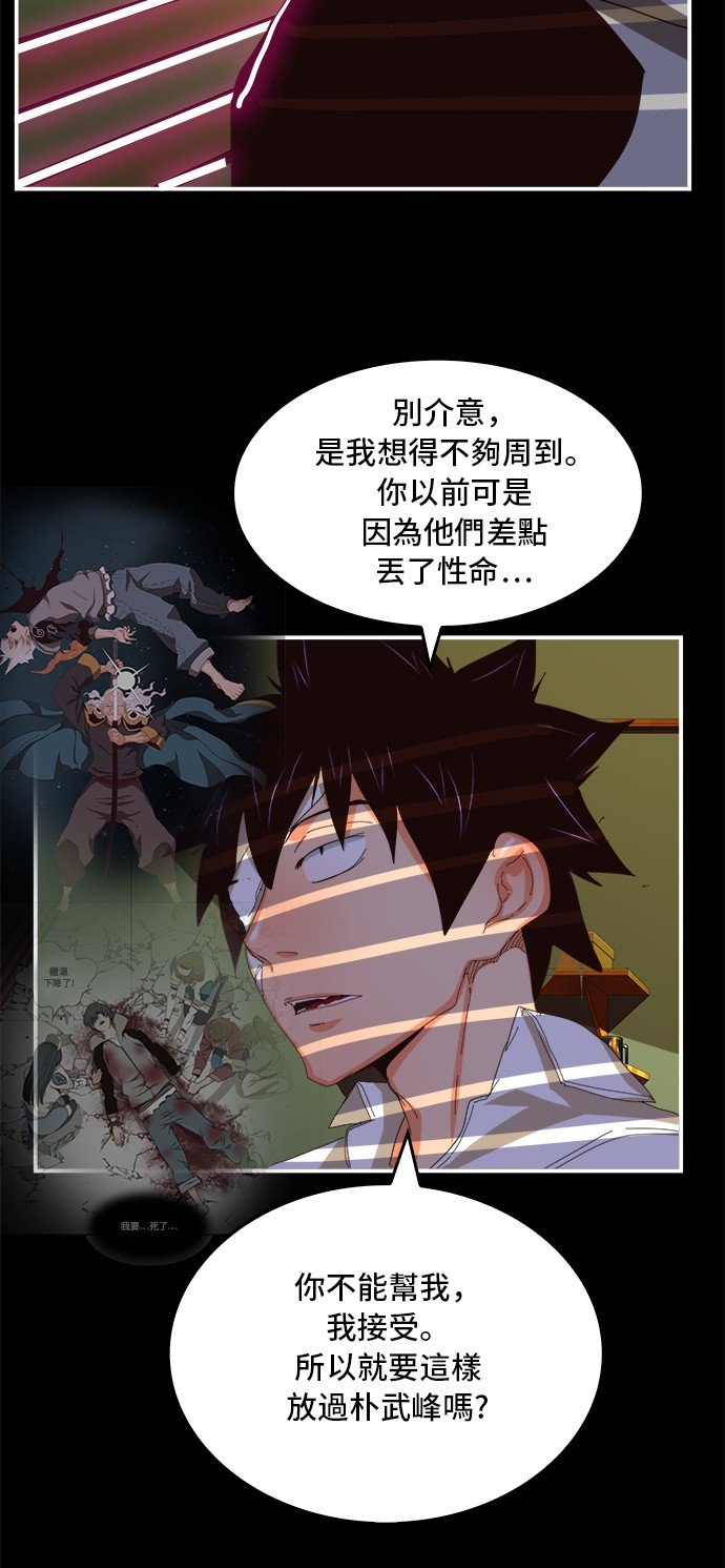 第368话