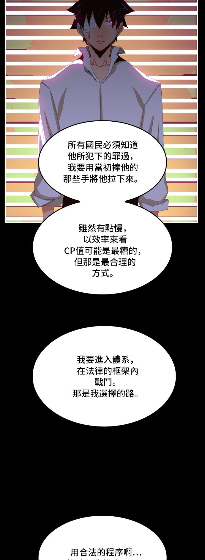 第368话