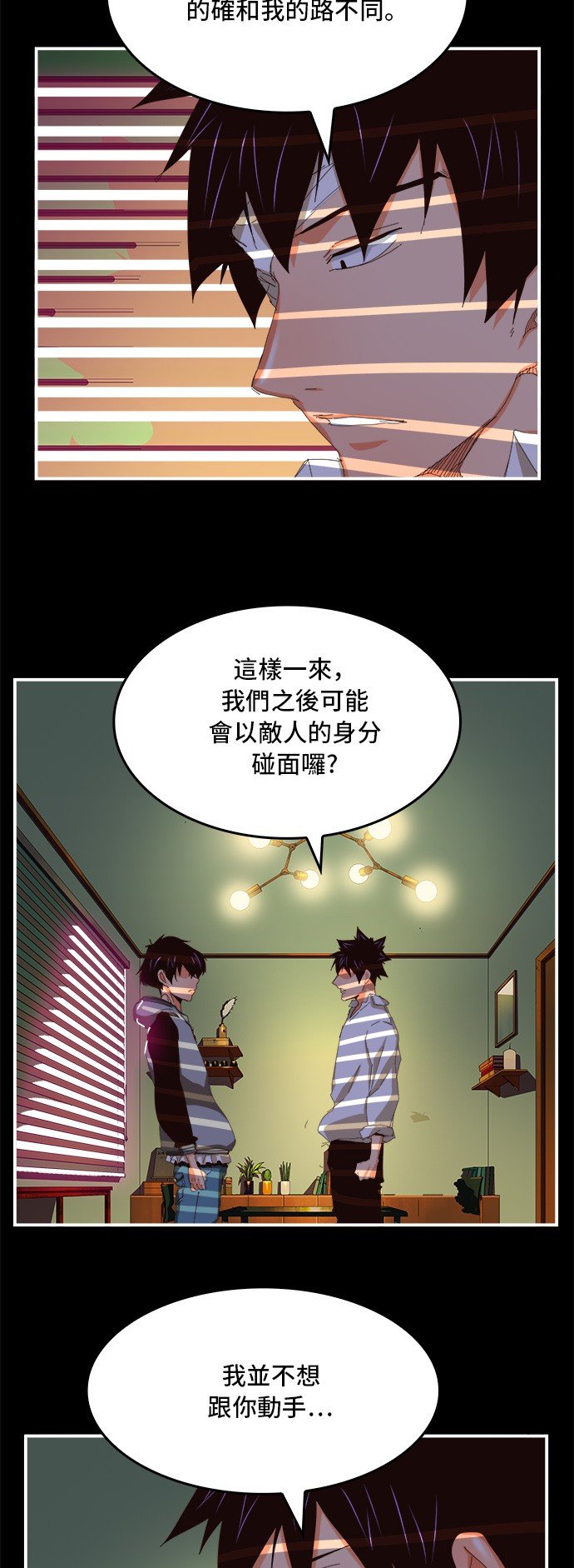 第368话