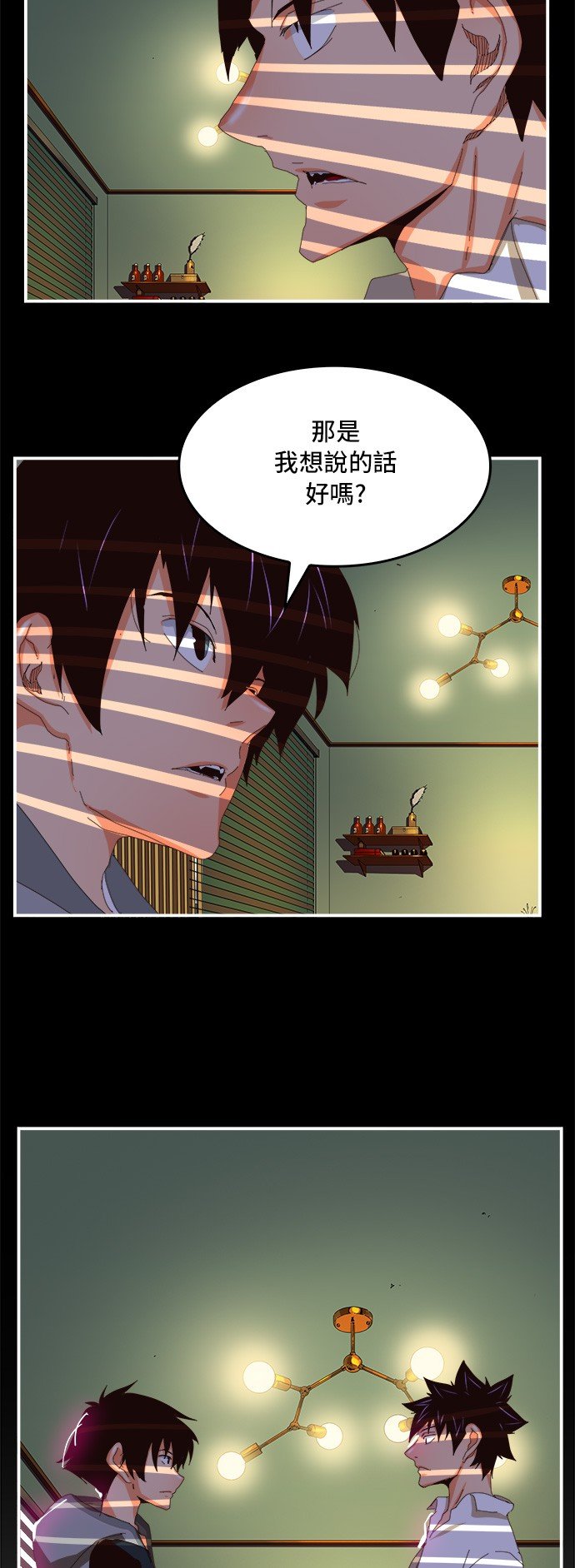 第368话