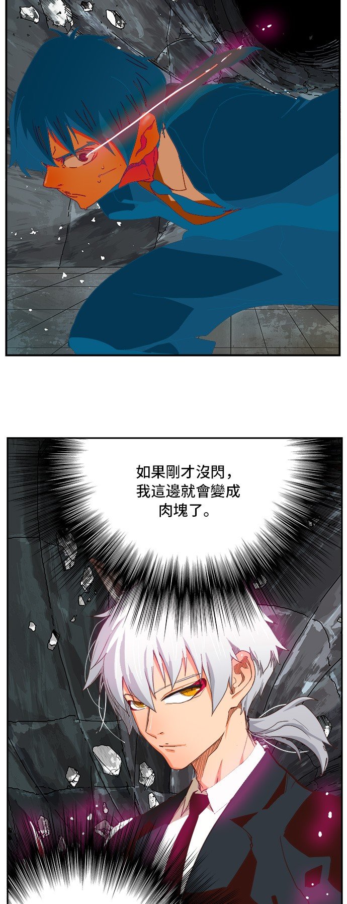 第368话