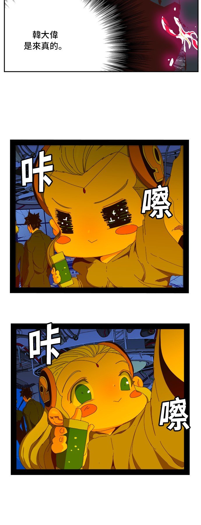 第368话