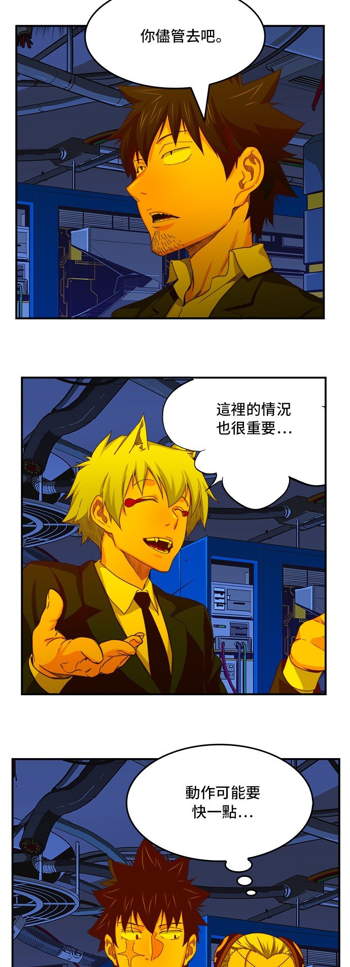 第368话
