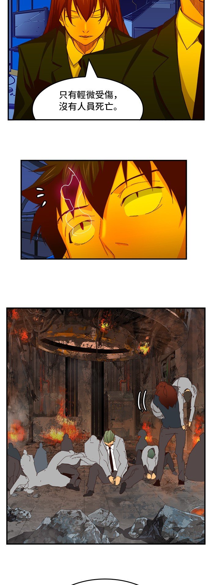 第368话