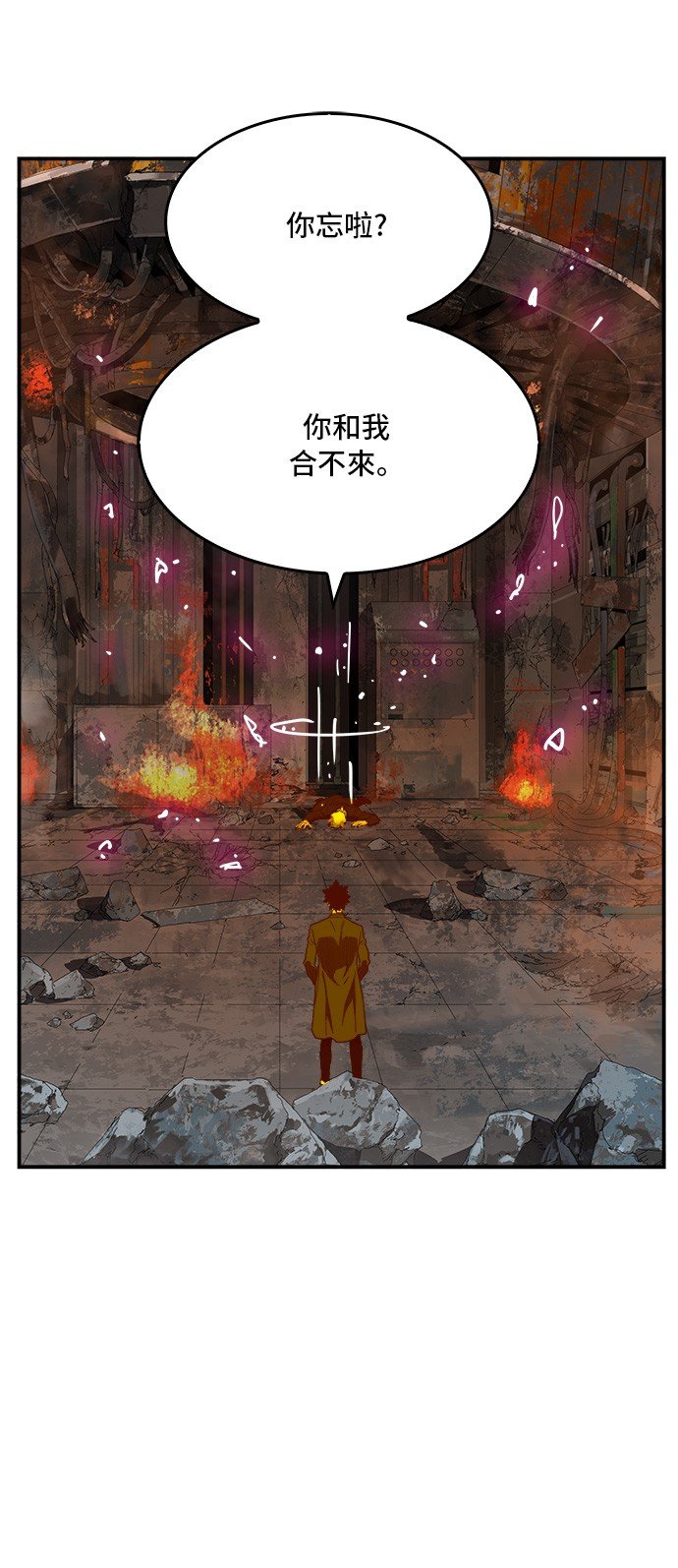 第368话