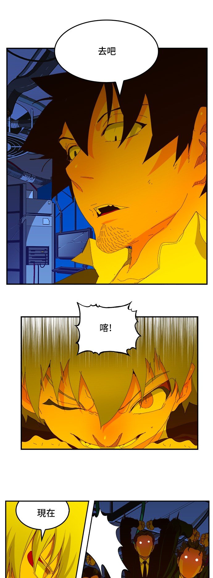第368话