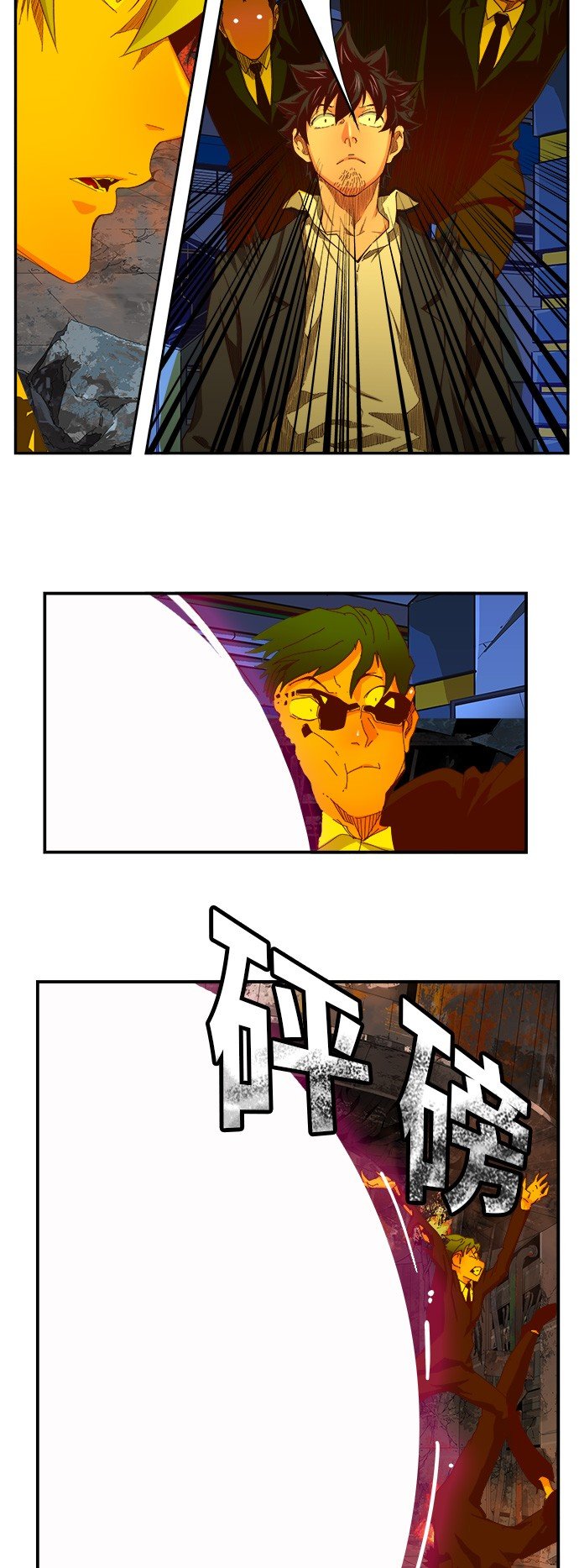 第368话