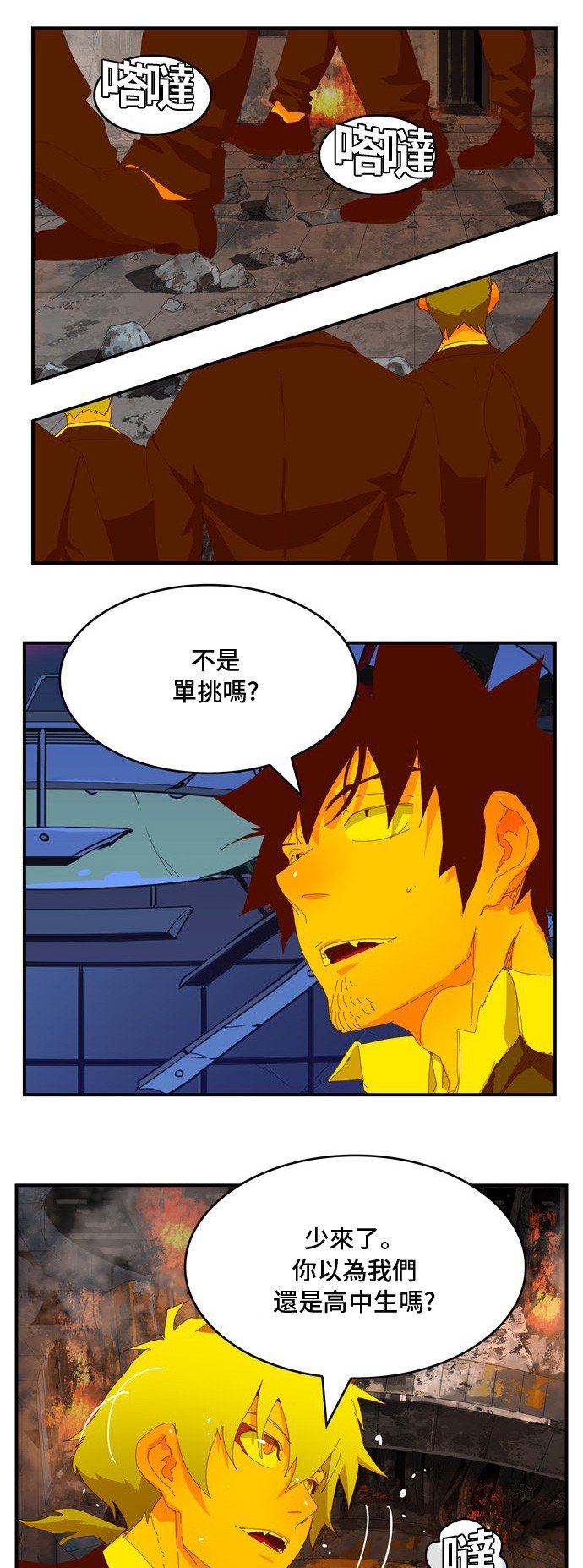 第368话