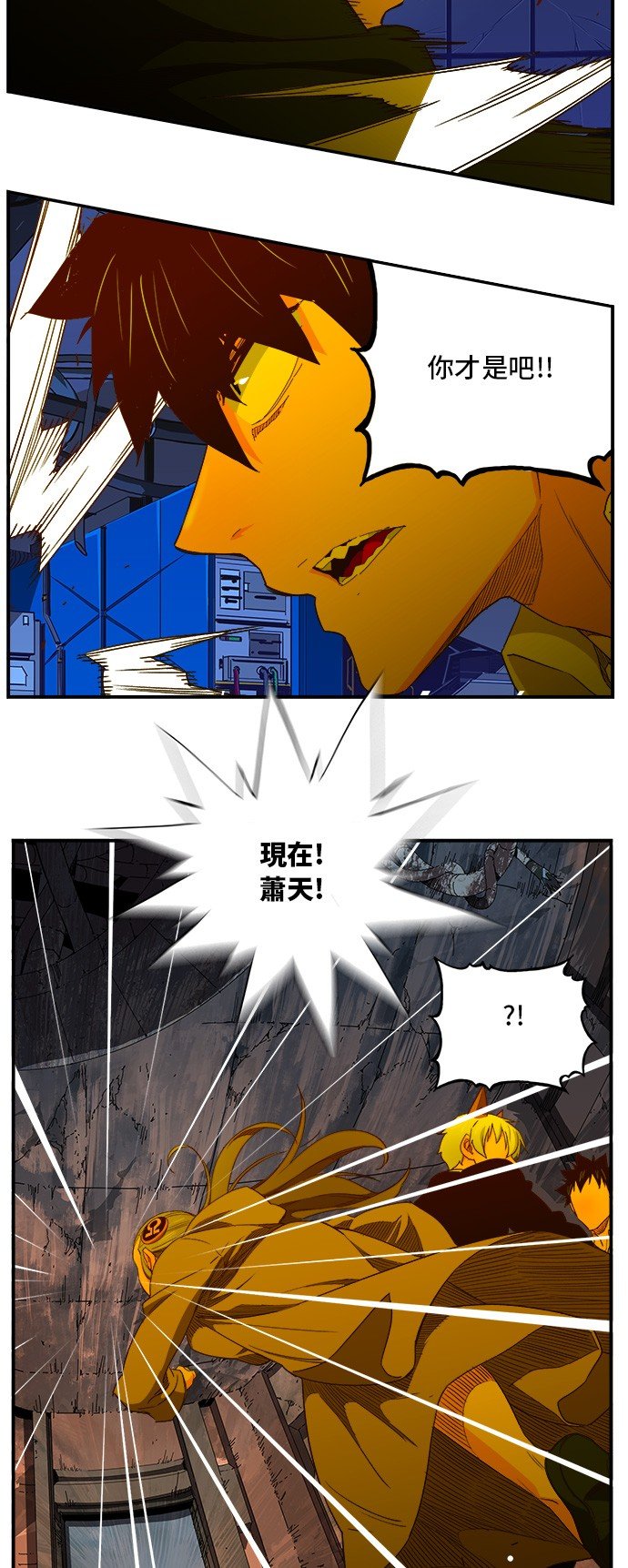 第368话