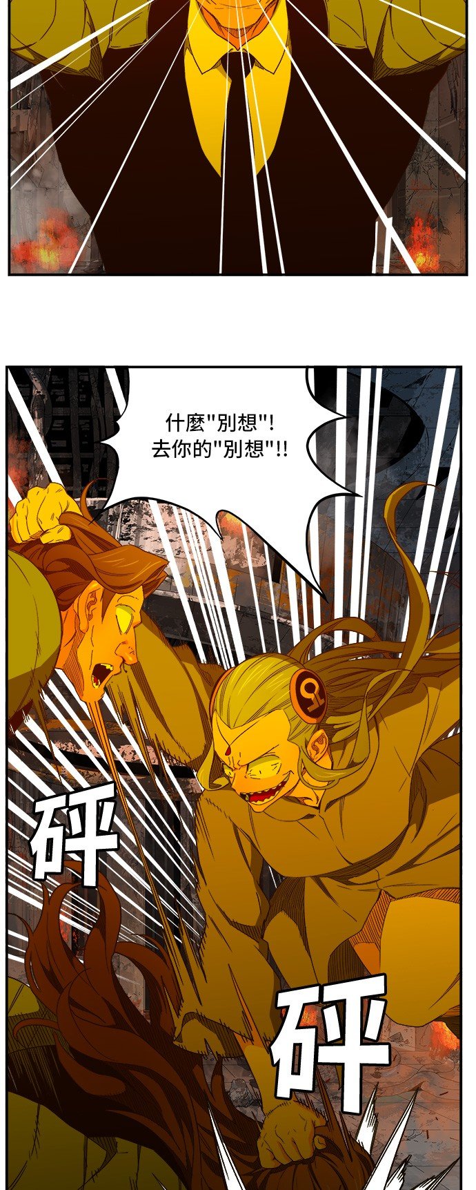 第368话