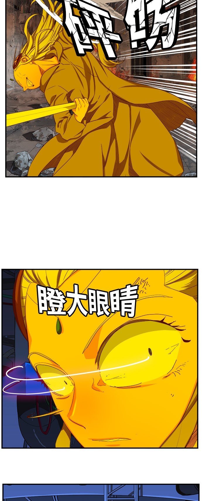 第368话