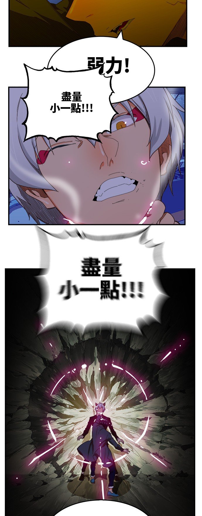 第368话