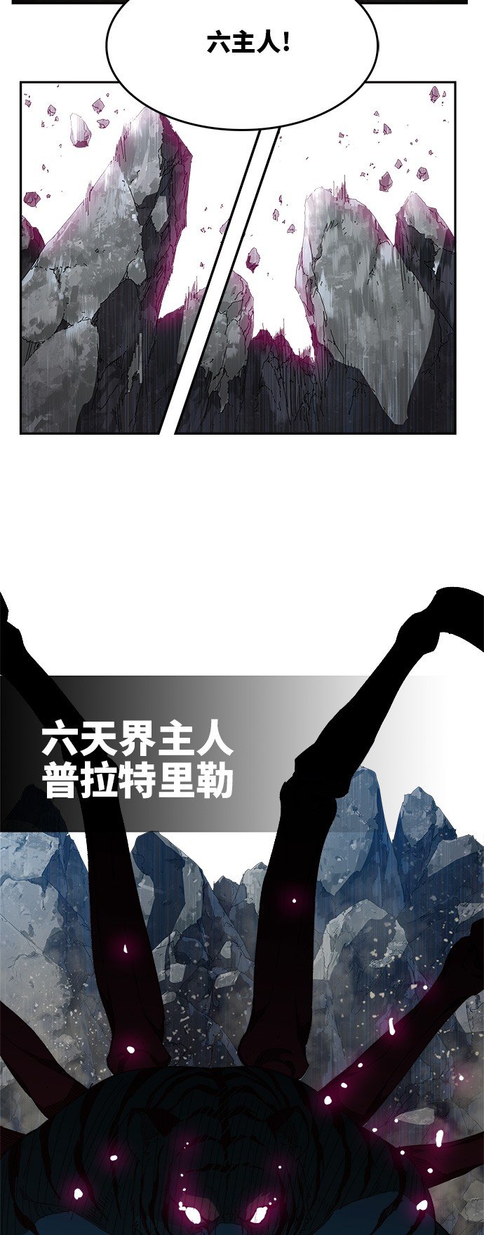 第368话