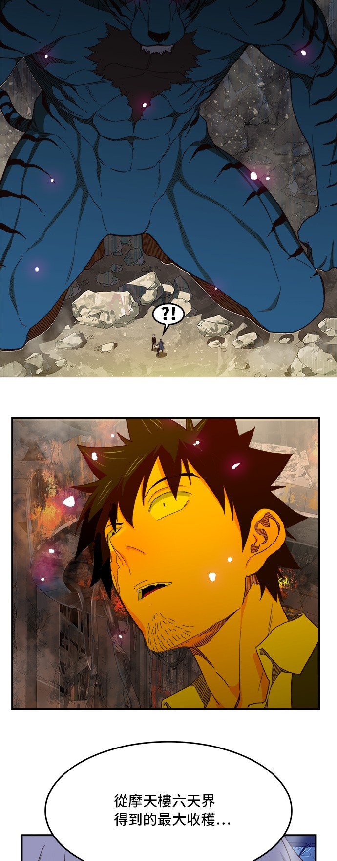 第368话