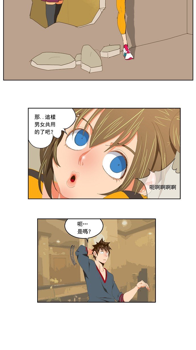 第72话