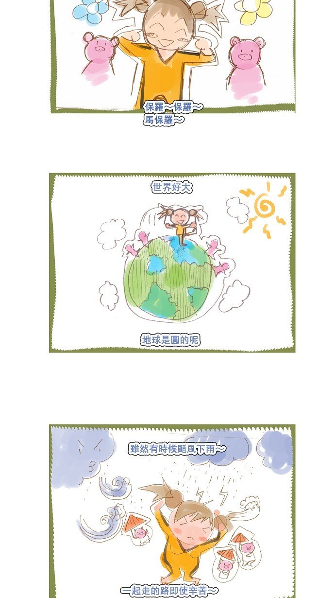 第72话