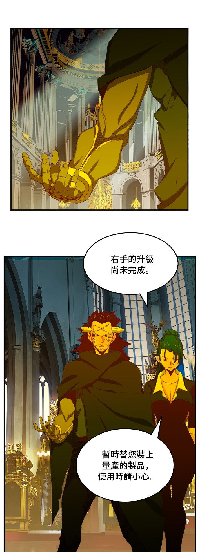 第369话