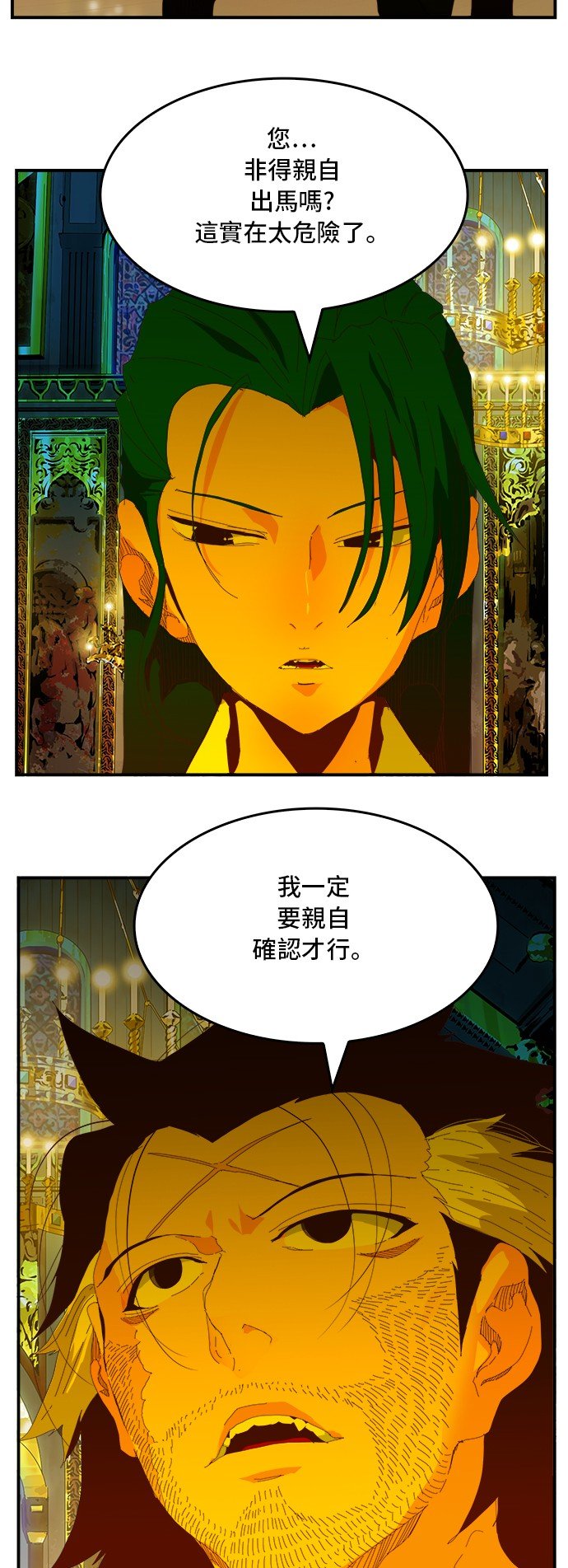 第369话