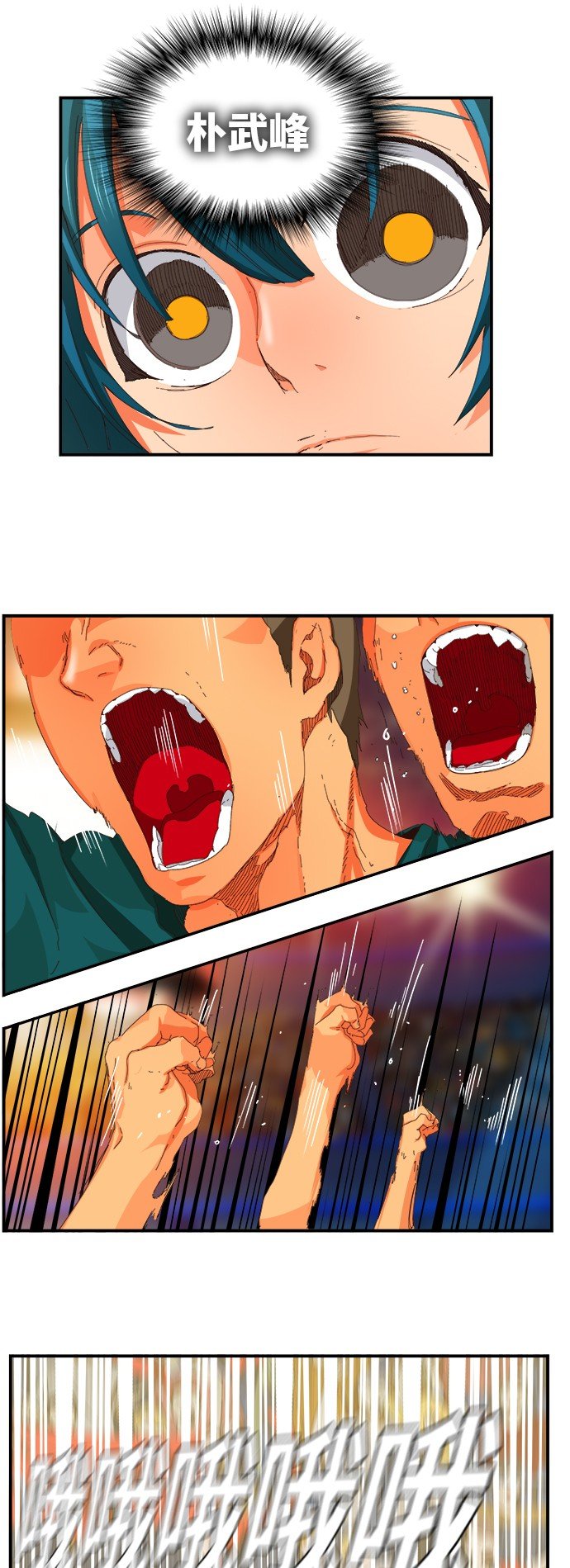 第369话