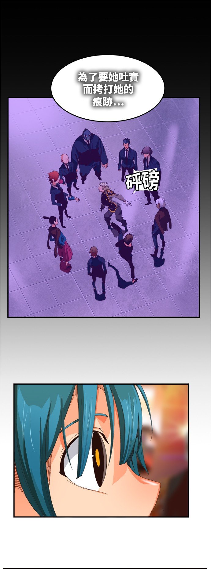 第369话