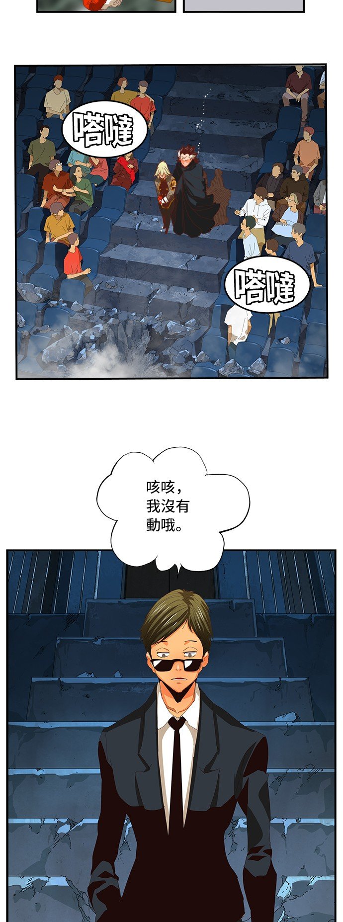 第369话