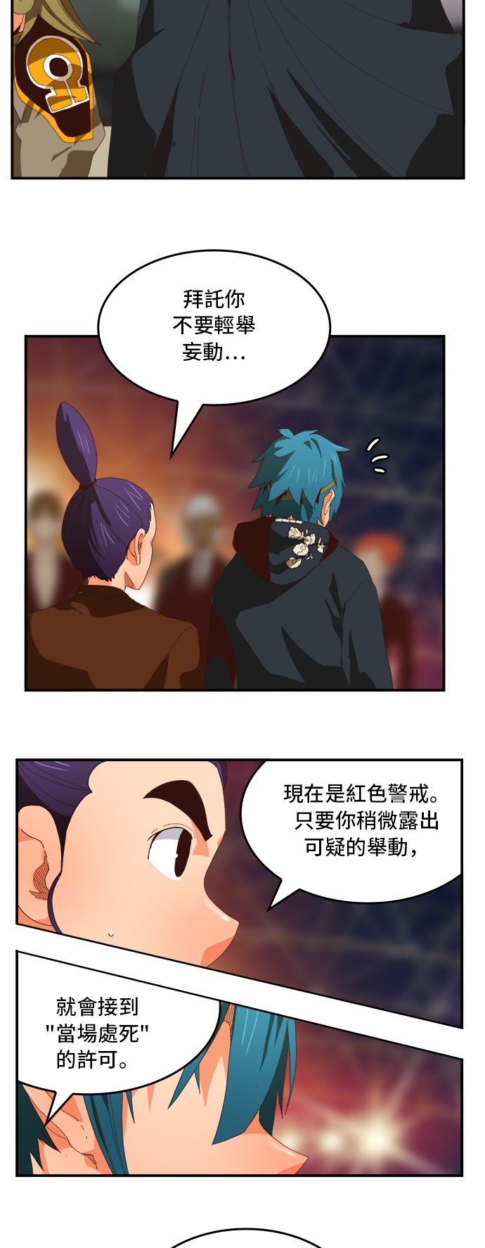 第369话