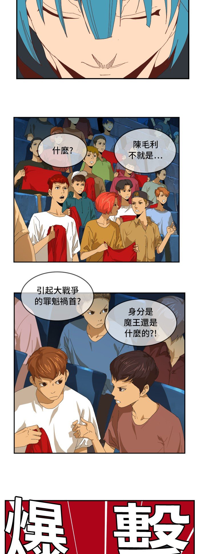第369话