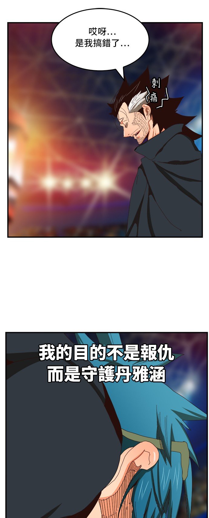 第369话